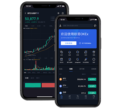欧交易所app正版入口