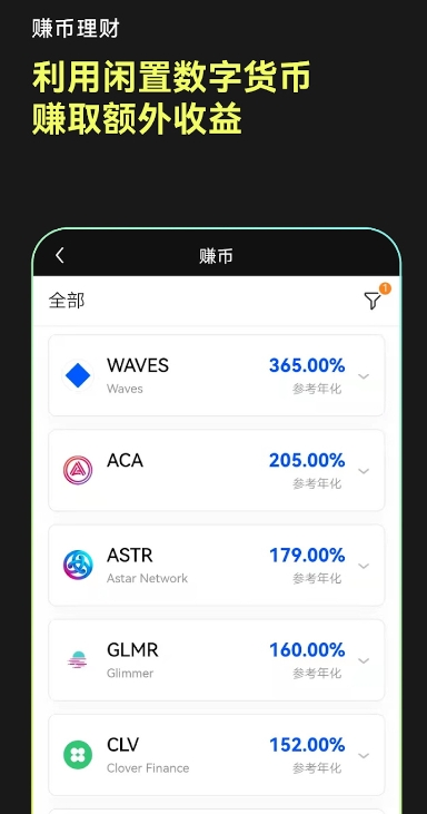 欧交易所app正版入口