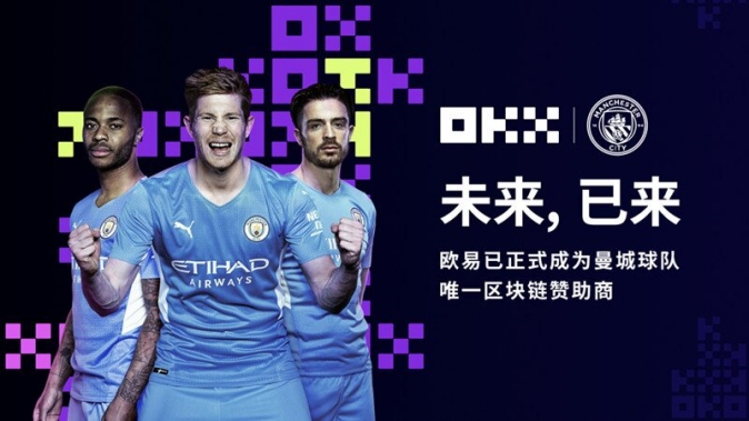 欧交易所app正版入口